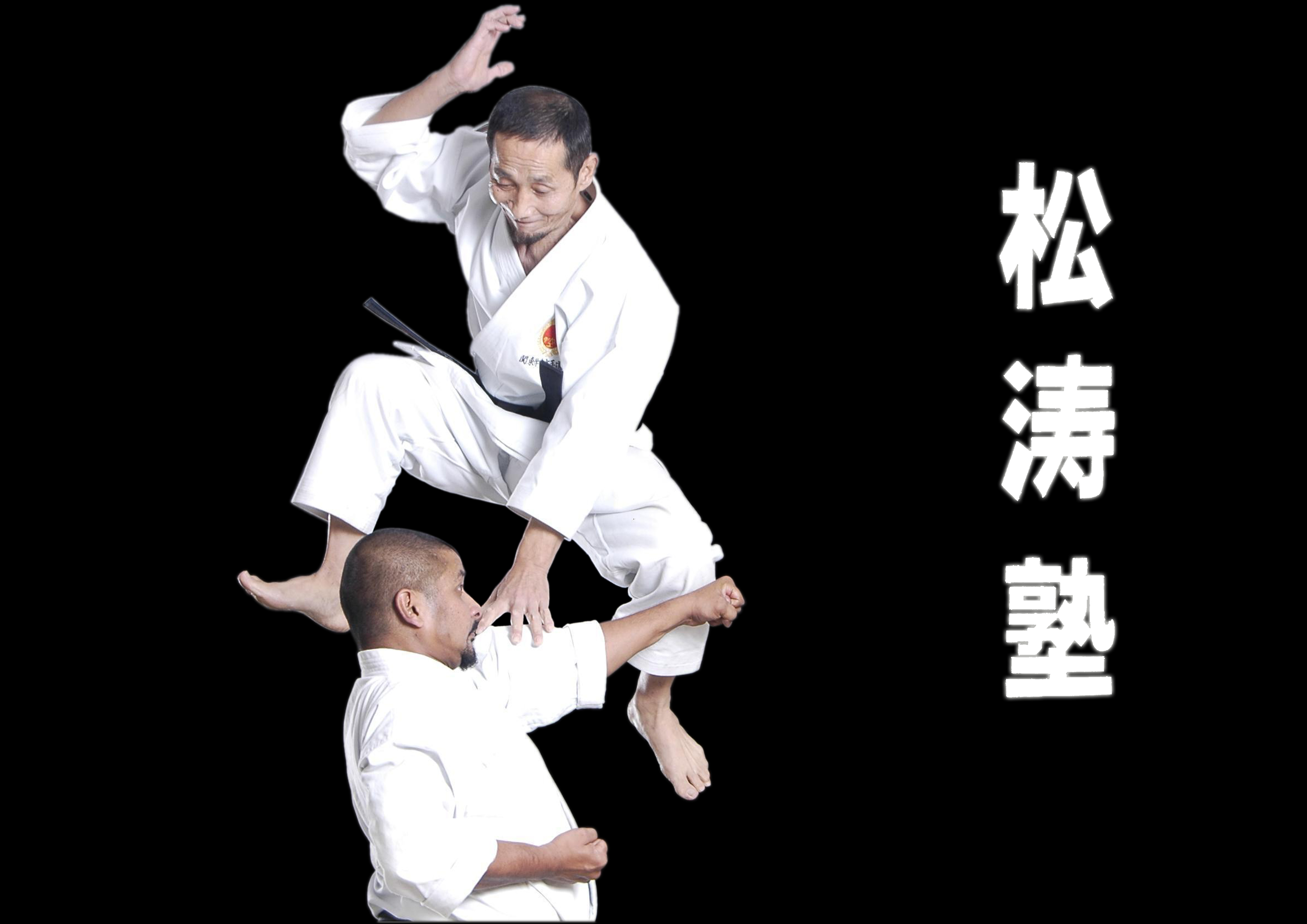 shihan